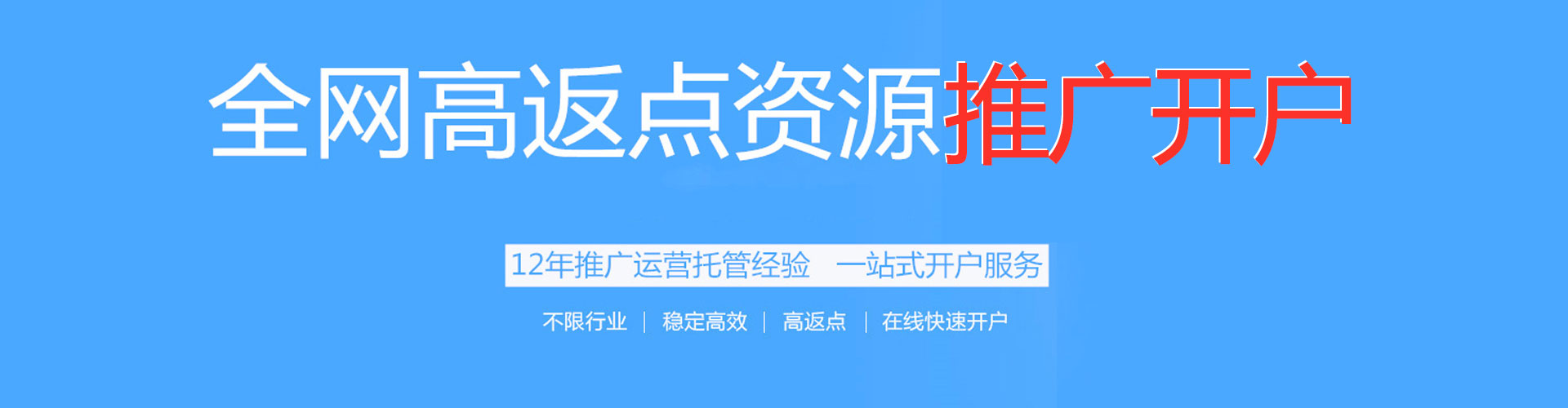 龟山信息流广告